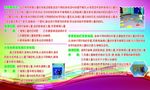 音乐跳房子