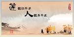 中国风廉政文化之小桥秋叶图