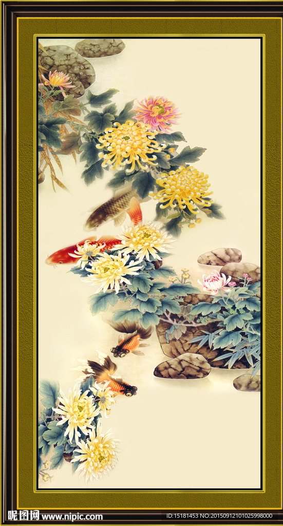 菊花鲤鱼图