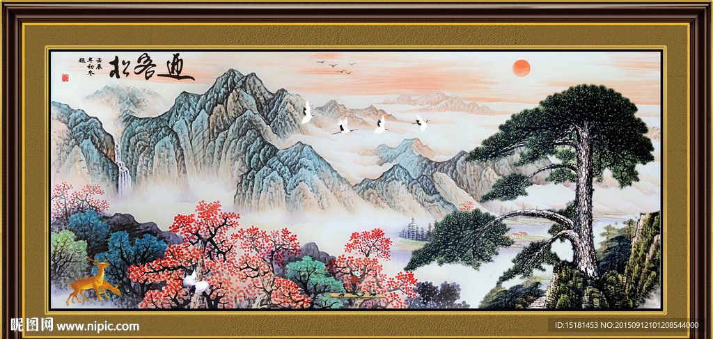 国画迎客松