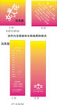 女人花女装吊牌设计