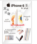 iphone6s广告