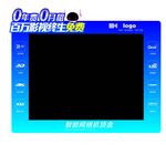 电视机窗口