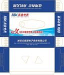 抽纸盒