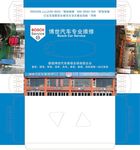 抽纸盒