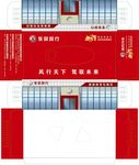 抽纸盒
