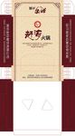 抽纸盒