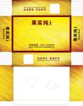 抽纸盒