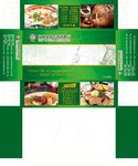 抽纸盒