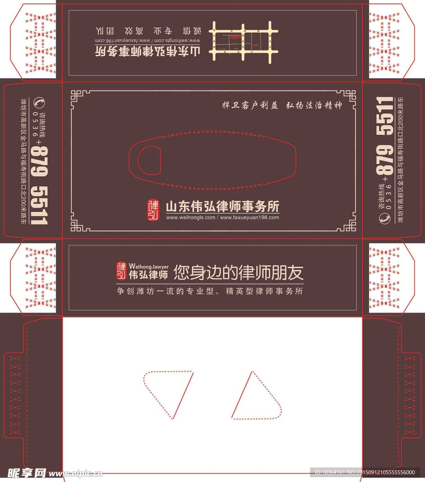 抽纸盒