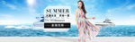 淘宝女装海报