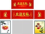 饭店门头设计
