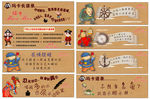 经典语录