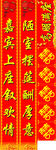 婚联