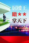 吊旗创意广告素材