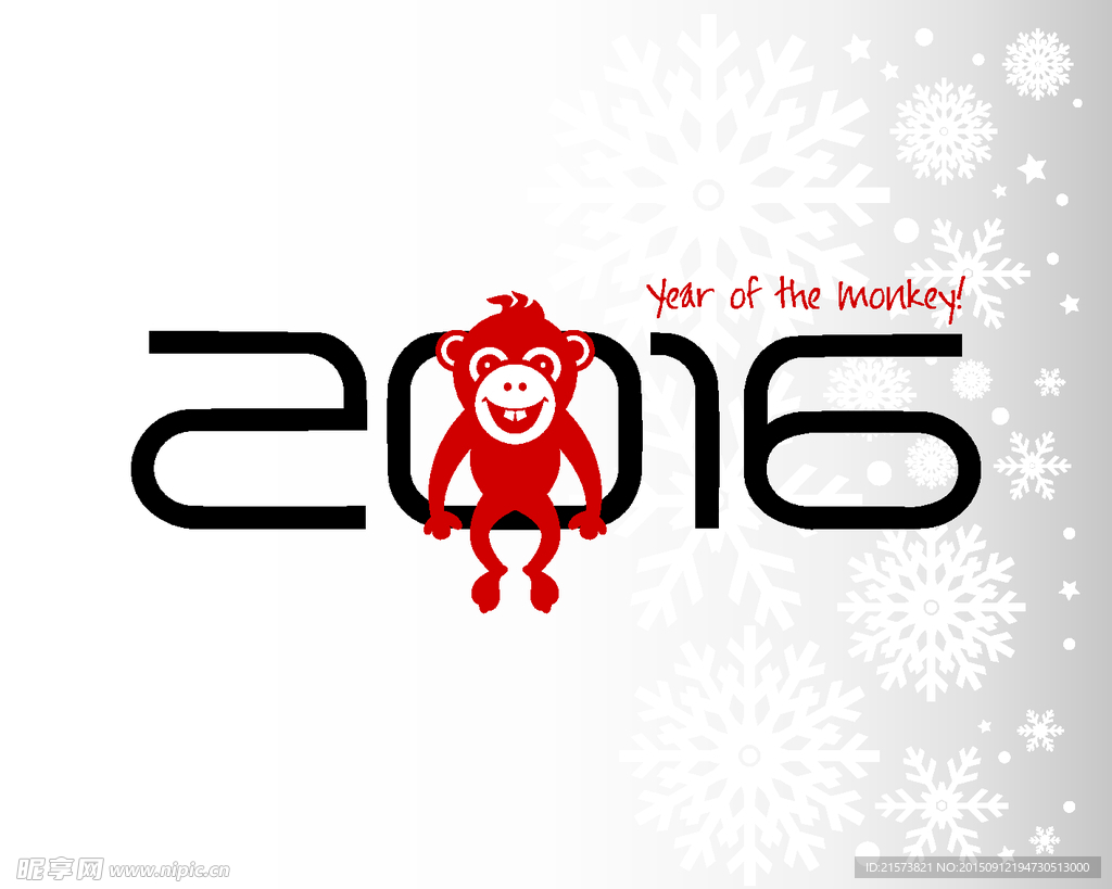 2016猴年图片
