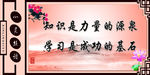 图书室制度展板心灵丝语