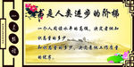 图书室展板心灵丝语