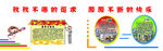 美术室文化墙制度