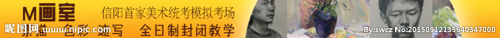 信阳学信通