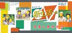 泰康人寿保险