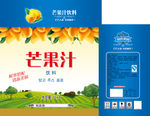 芒果汁饮料
