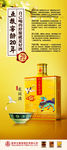 五粮窖龄酒（花间酒）