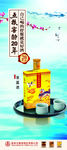 五粮窖寒露酒