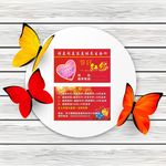 雅美阁美容会所红包卡