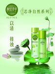 相宜本草