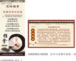 中医推拿