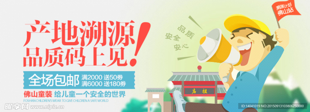 抽象花卉PSD