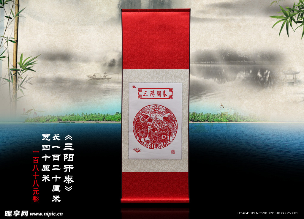 茶叶产品展示