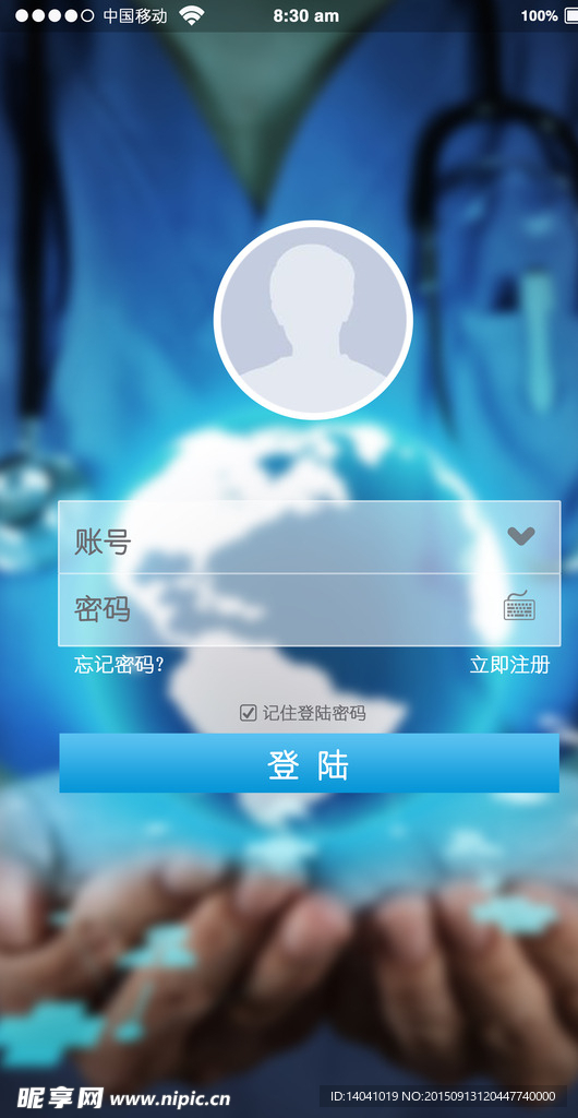 手机登陆页面APP