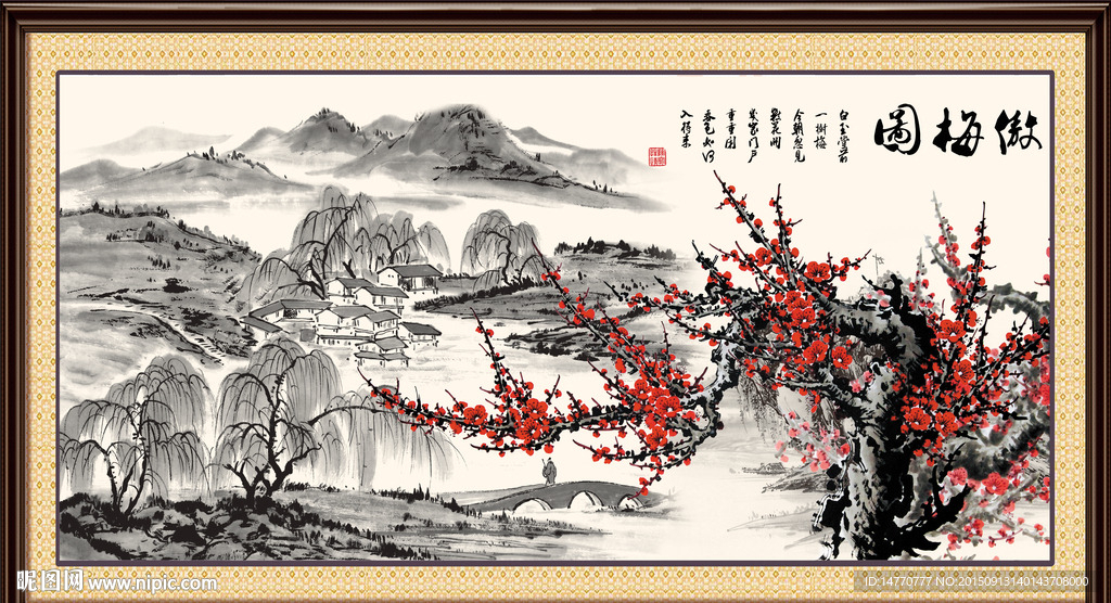 国画梅花