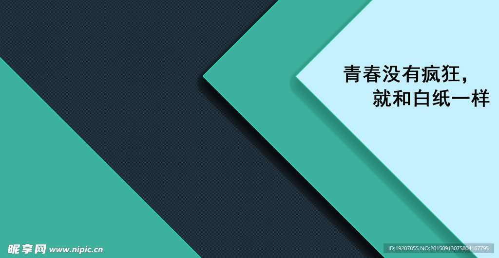 创意设计