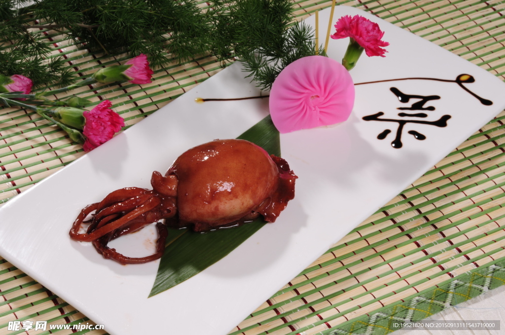 烤目鱼