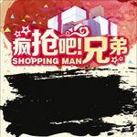 淘宝直通车主图