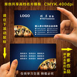 KTV名片