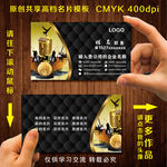 KTV名片