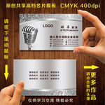 KTV名片