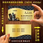 KTV名片