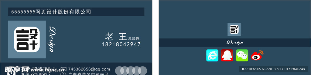 名片卡片