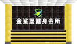 背景墙