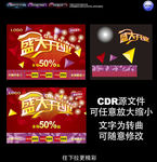 盛大开业
