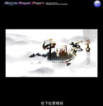 中国梦