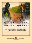 陶者