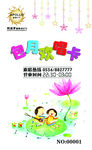 星座卡 月卡图片