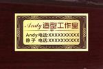 andy造型 欧式门牌
