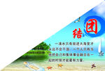 学校励志
